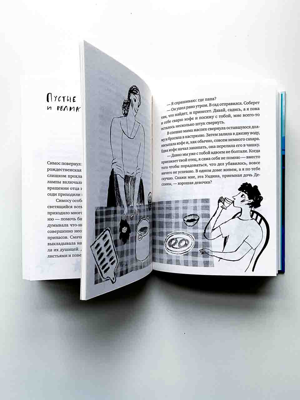 Одинокое дерево - Image 4