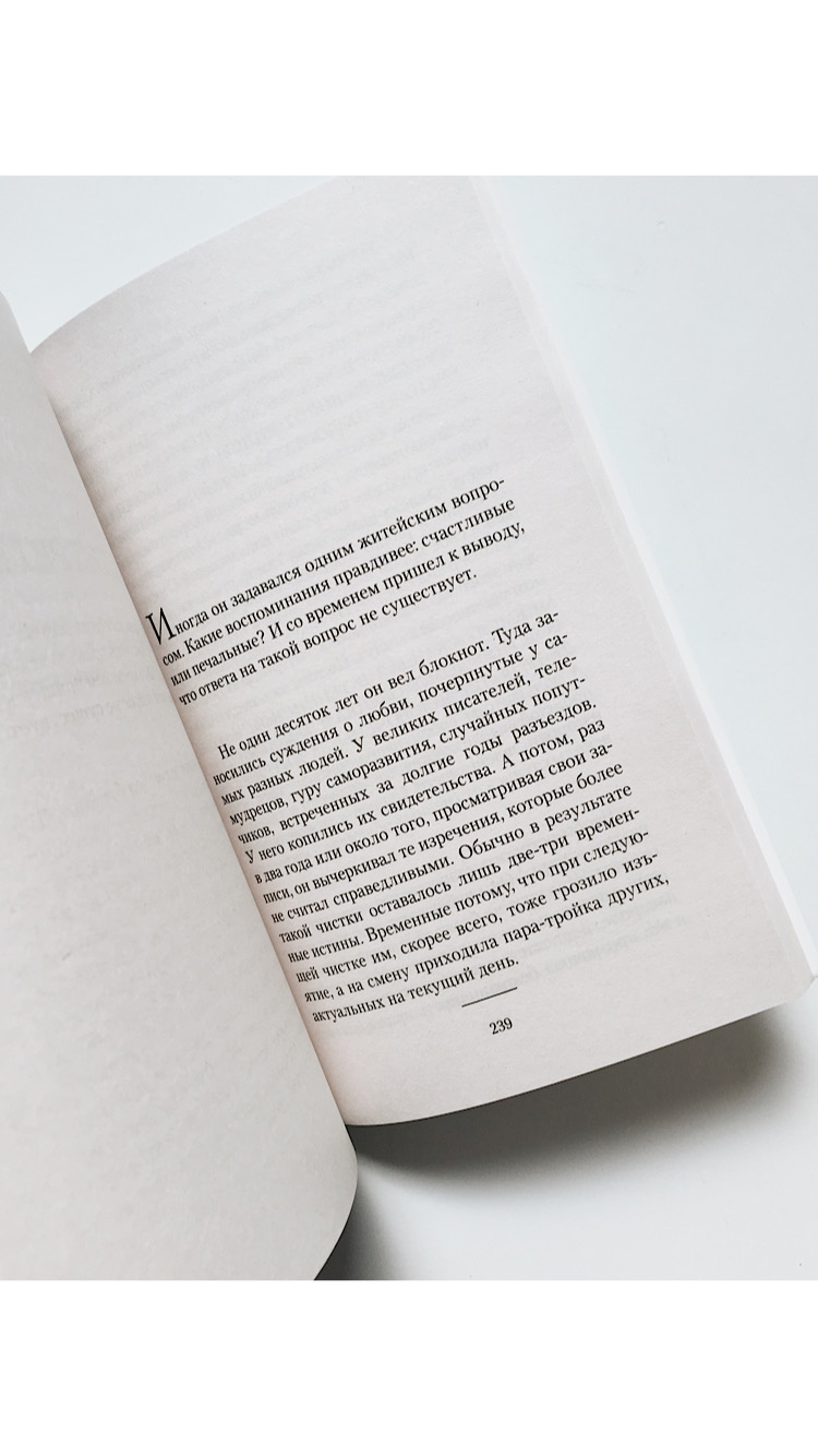 Одна история - Image 5