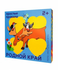 Лото "Родной край"