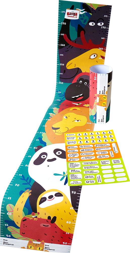 Ростомер в перископе - Image 5