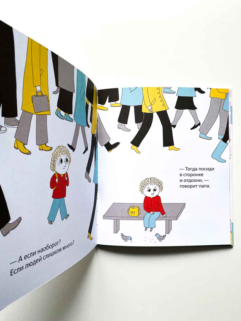 Папа и я - Image 3