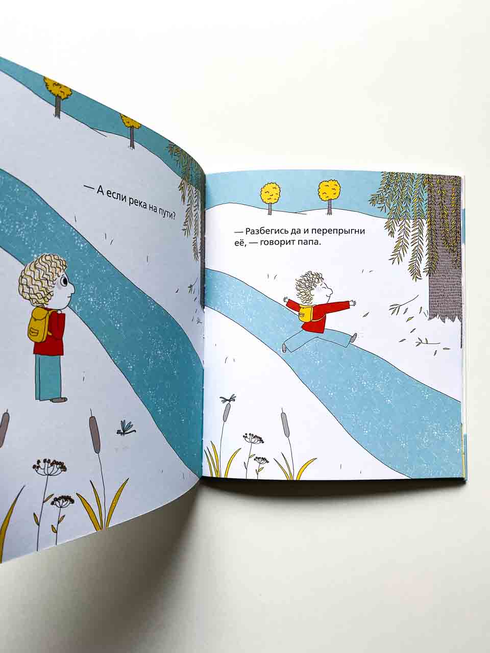 Папа и я - Image 4