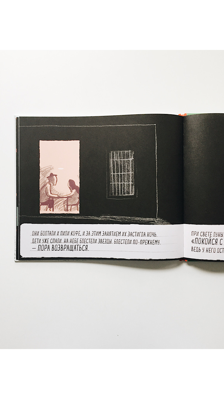 Парко - Image 2