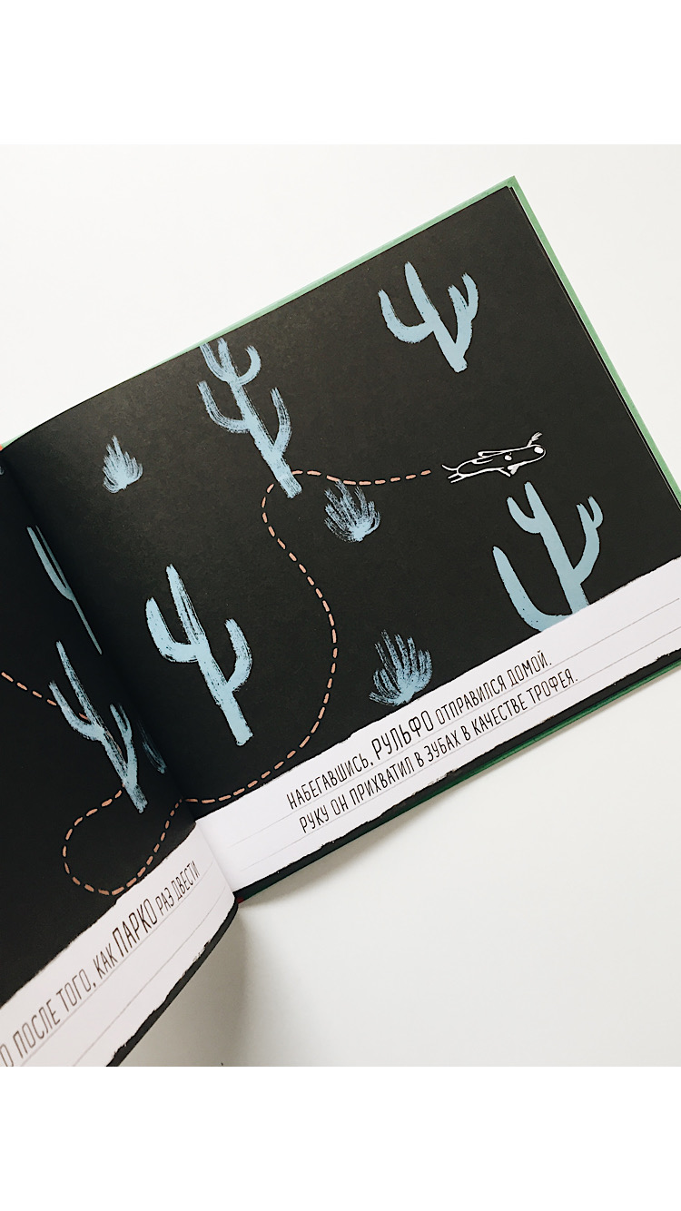 Парко - Image 3