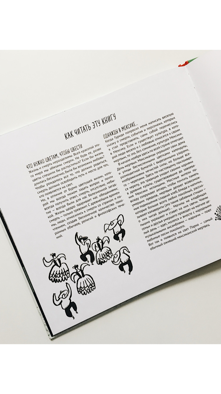 Парко - Image 4