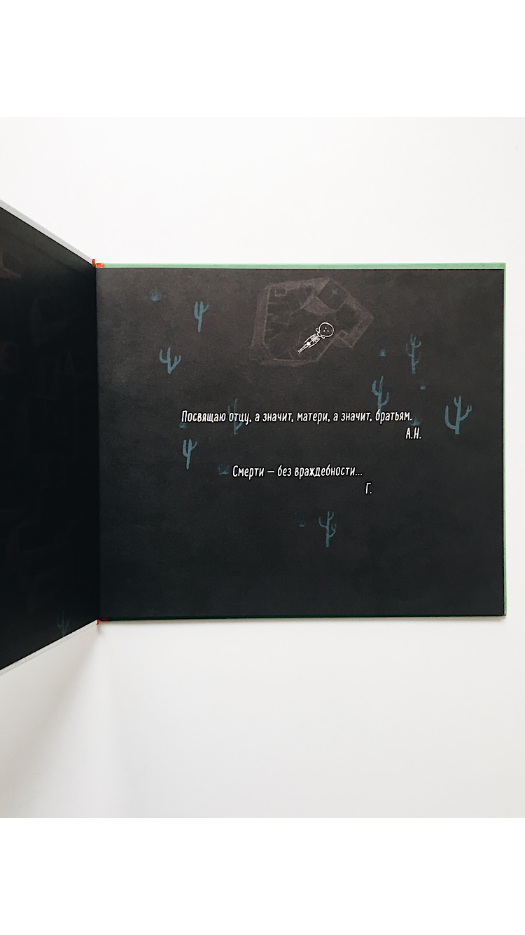 Парко - Image 5