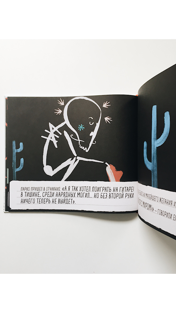 Парко - Image 8