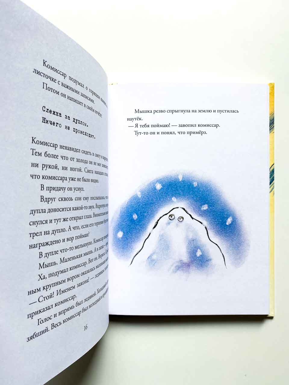 Комиссар Гордон. Первое дело - Image 4