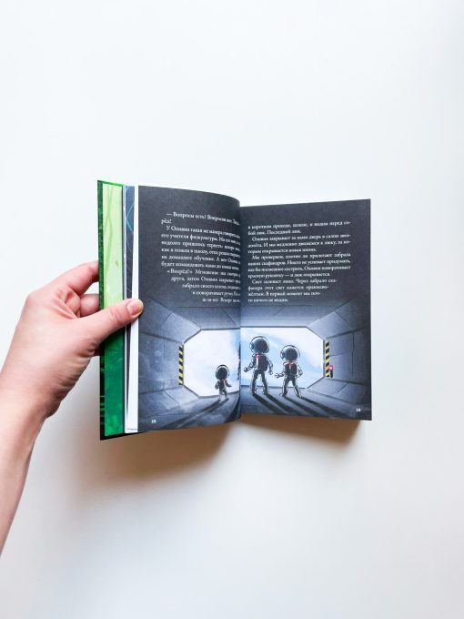 Кеплер-62. Книга четвертая: первопроходцы - Image 2