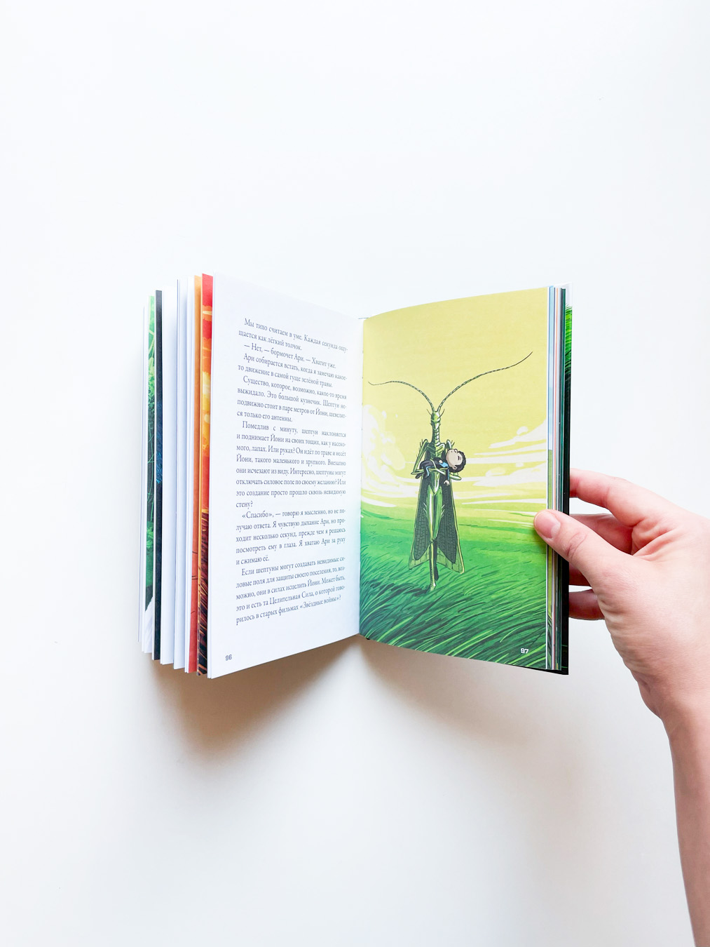 Кеплер-62. Книга четвертая: первопроходцы - Image 4