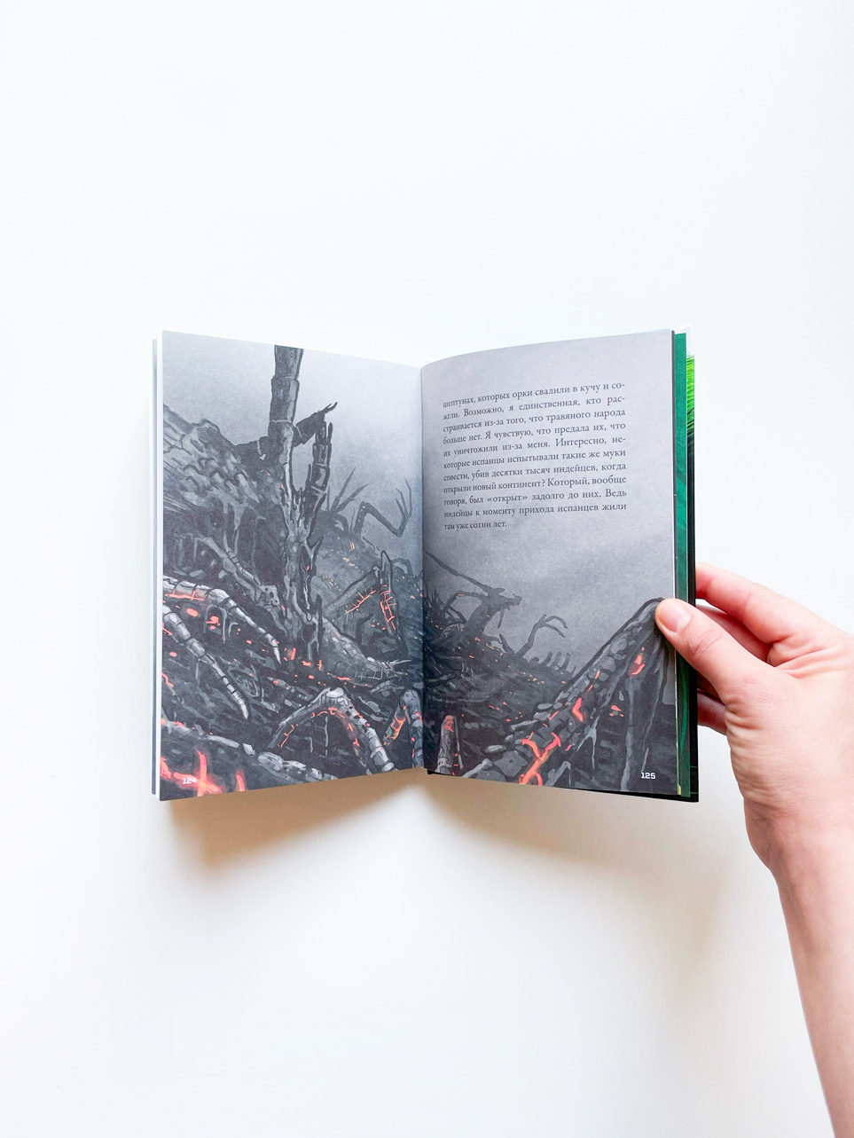 Кеплер-62. Книга четвертая: первопроходцы - Image 3