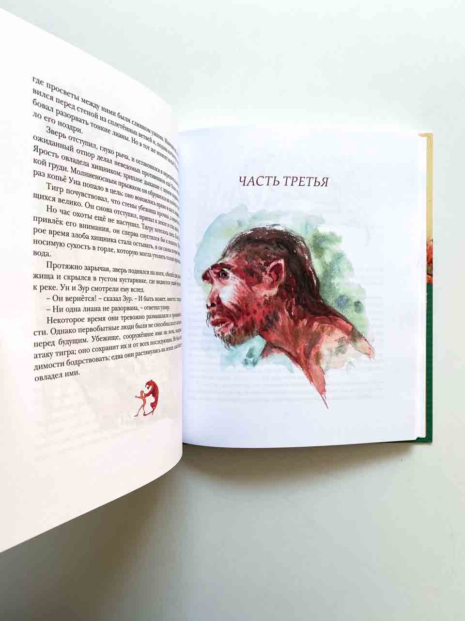 Пещерный лев - Image 3