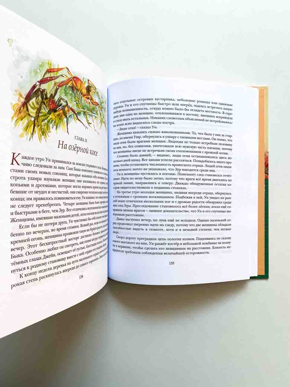 Пещерный лев - Image 6