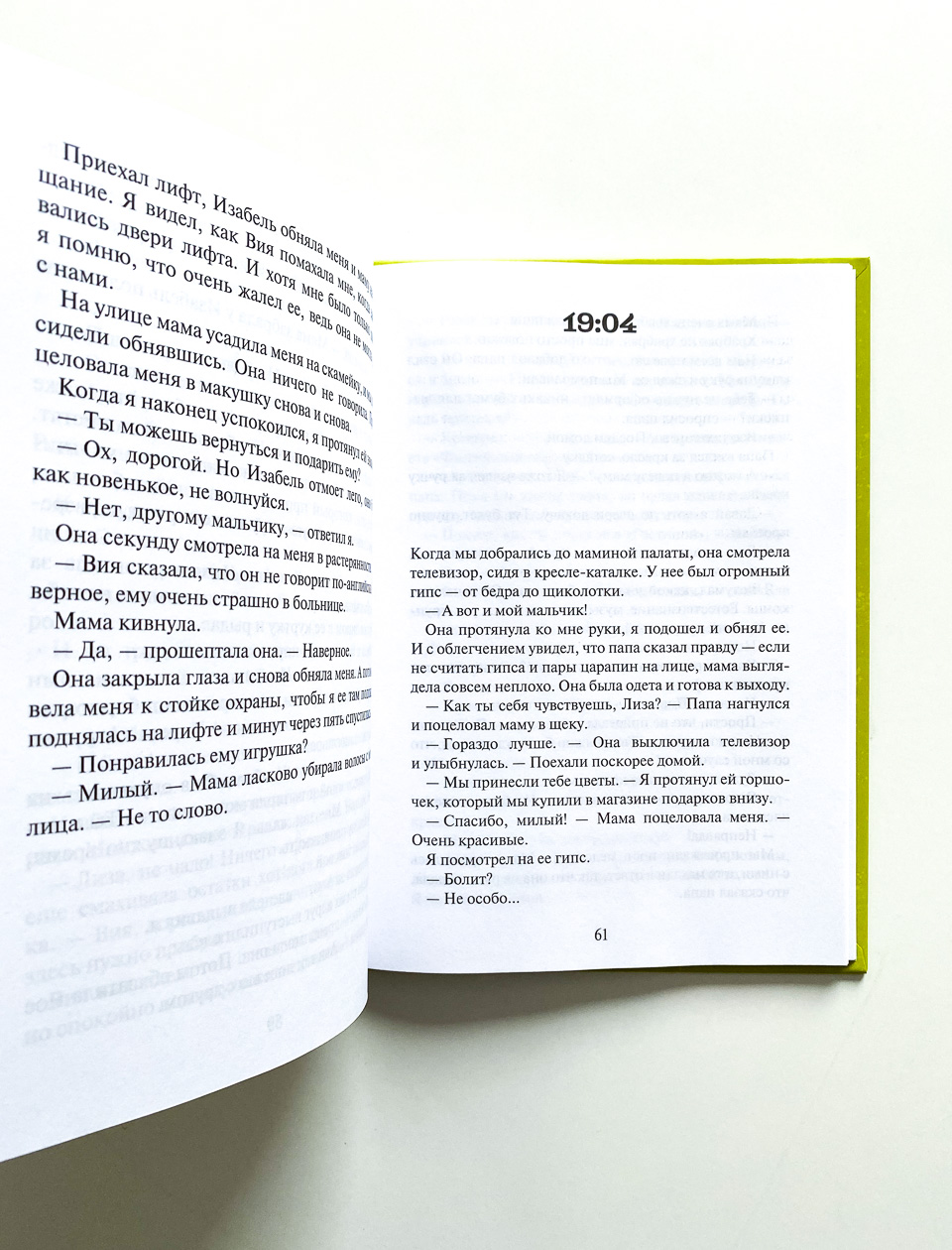 Плутон - Image 2