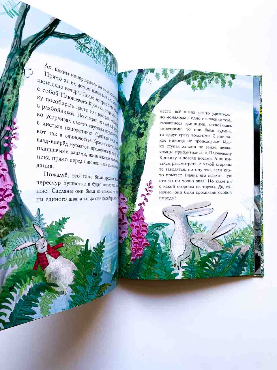 Плюшевый кролик - Image 3