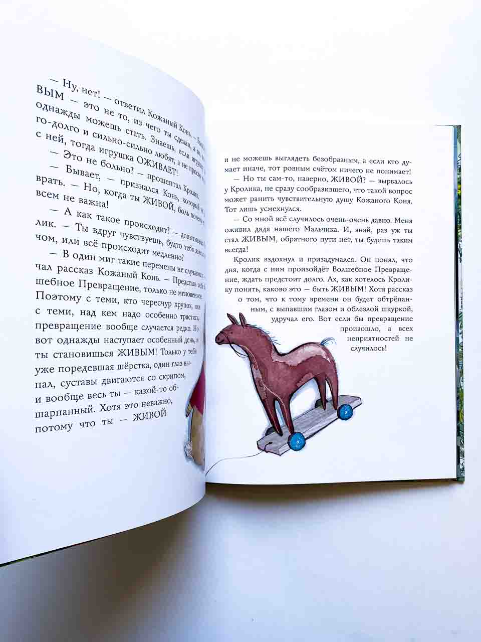 Плюшевый кролик - Image 5