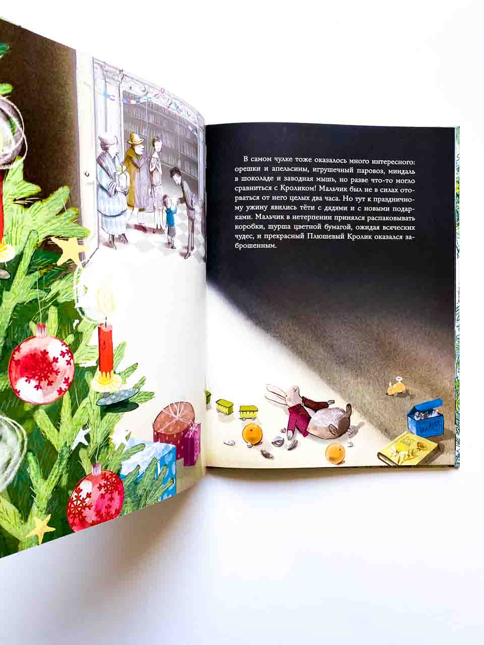 Плюшевый кролик - Image 6