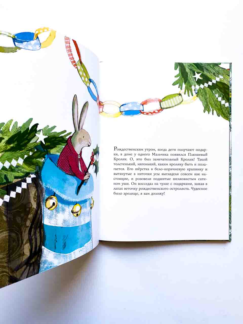 Плюшевый кролик - Image 7