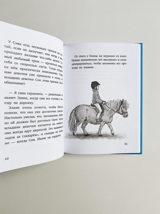 По четвергам с Сигге (2) - Image 2