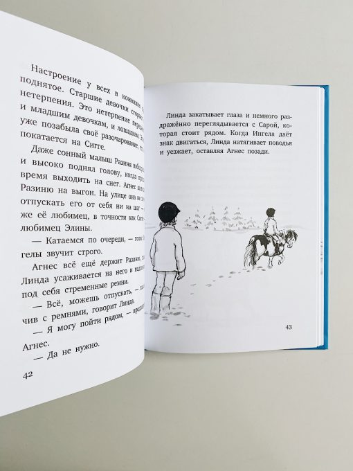 По четвергам с Сигге (2) - Image 5