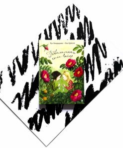 Побачимось, коли вийде (5)