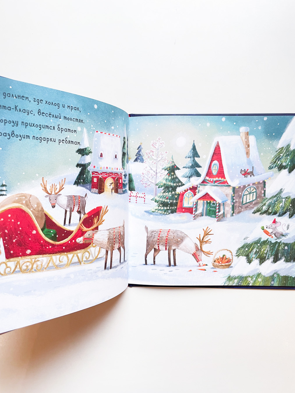 Подарок на Новый год - Image 2