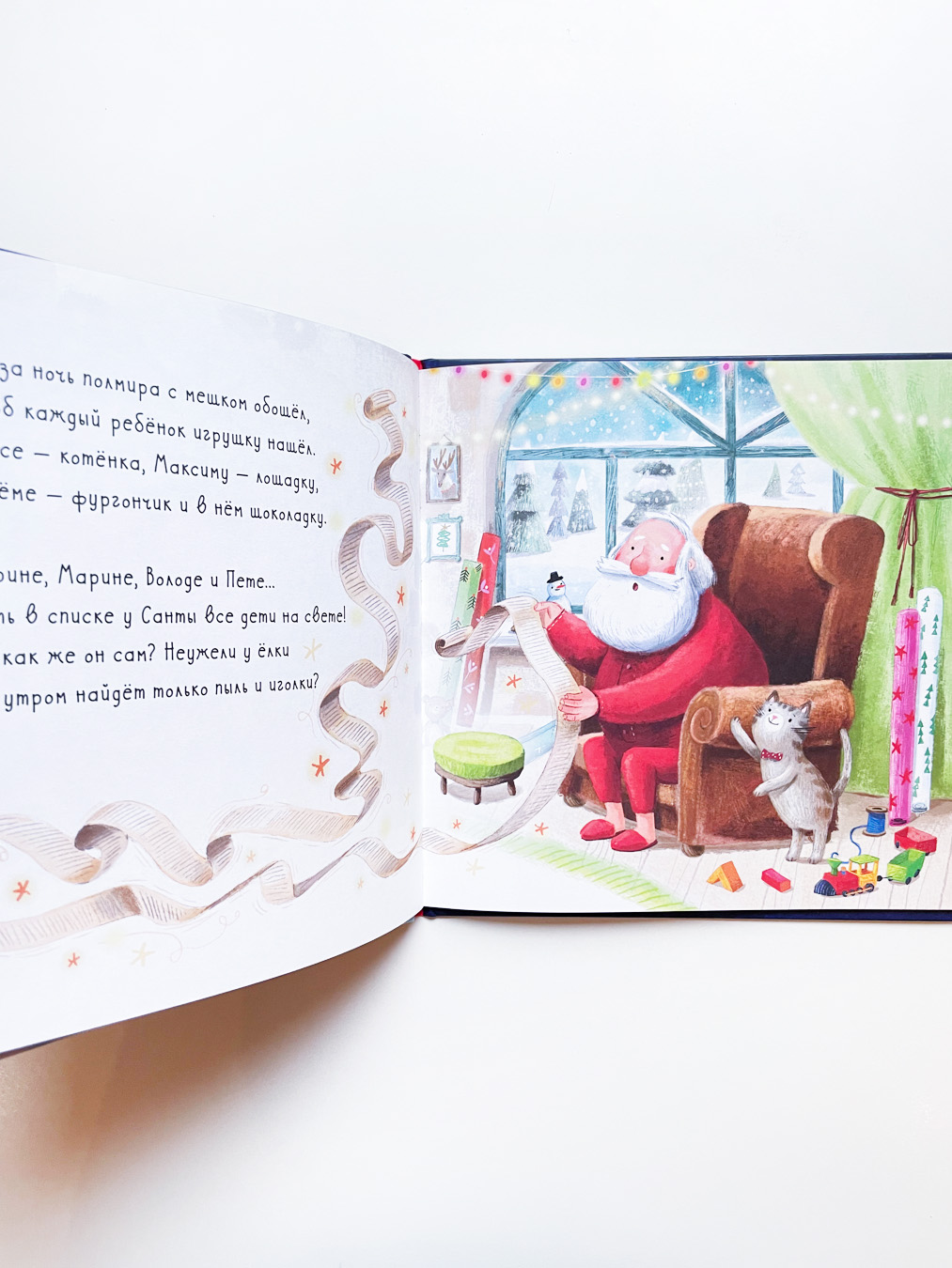 Подарок на Новый год - Image 4