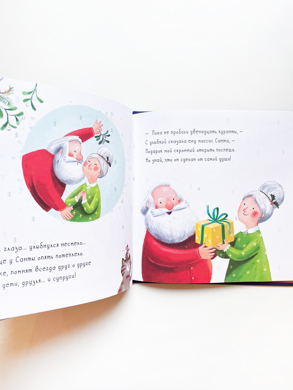 Подарок на Новый год - Image 3