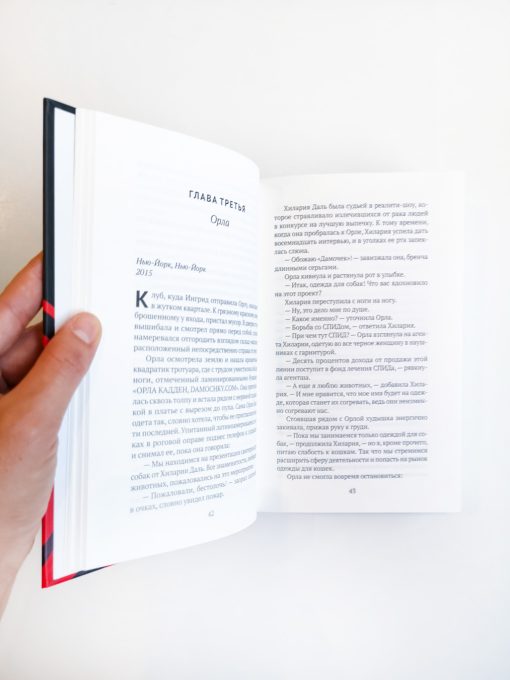 Подписчики - Image 2