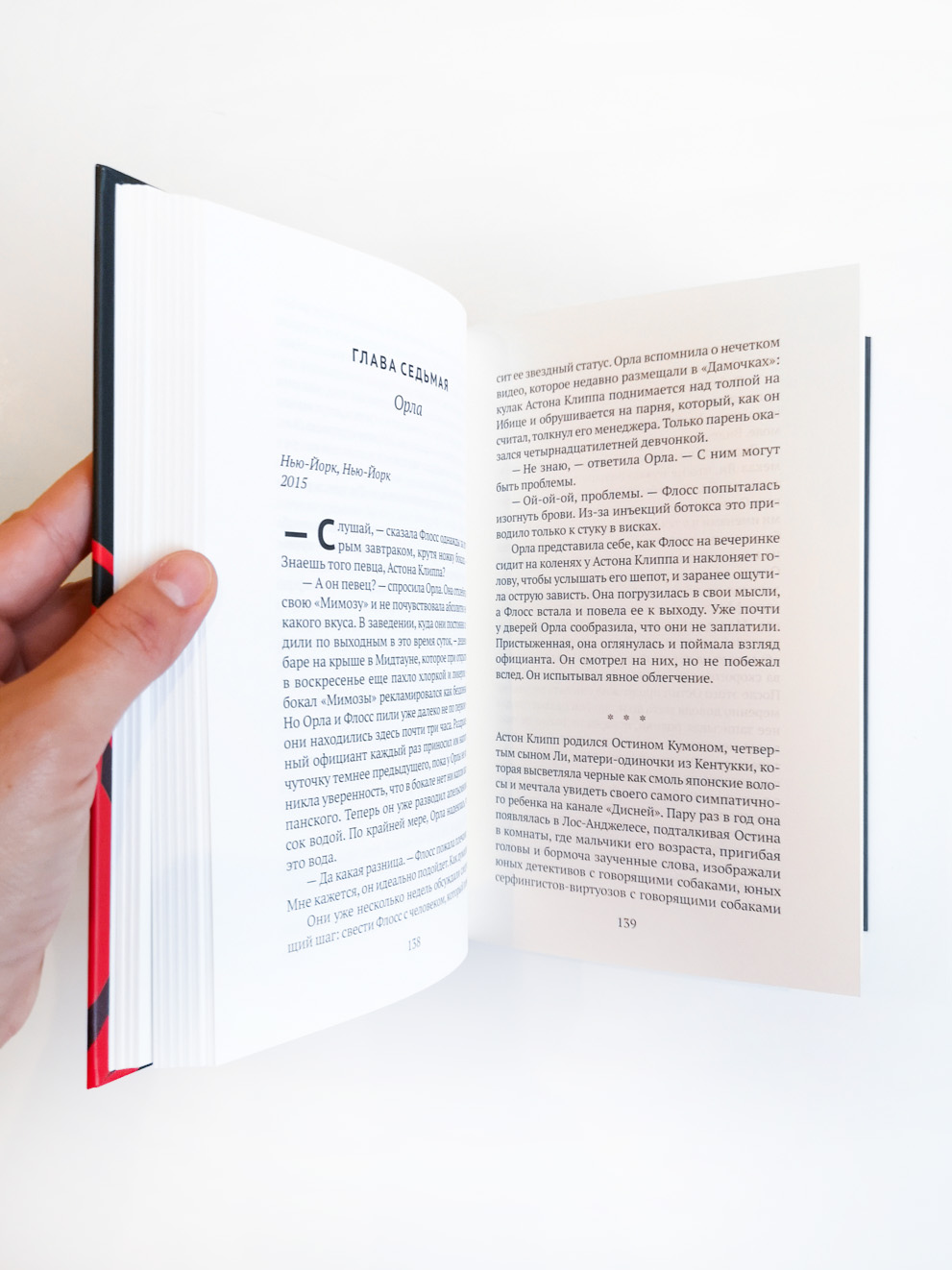 Подписчики - Image 3
