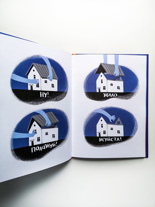 Поиграй с Мими - Image 6
