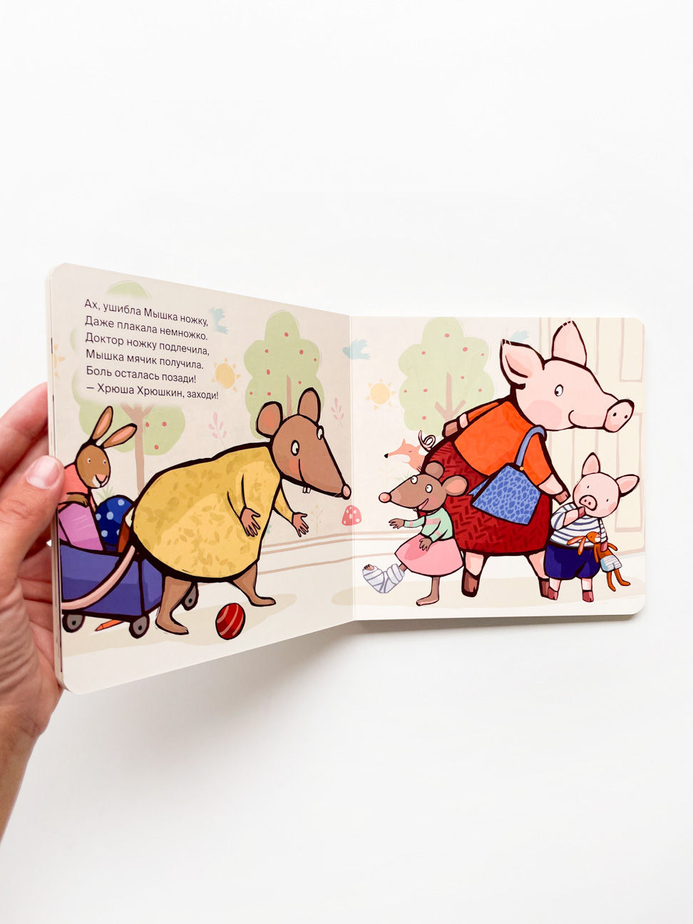 Поросенок идет к врачу - Image 3