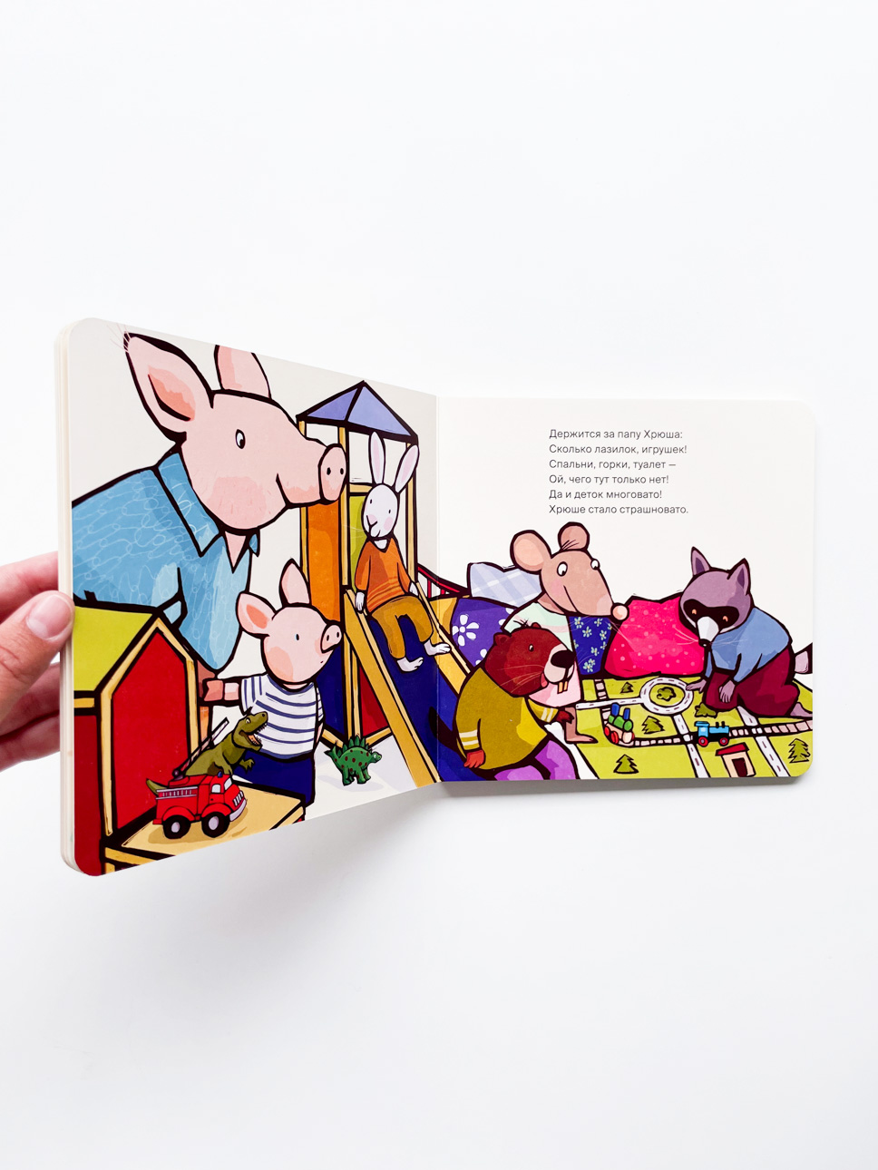 Поросенок идет в детский сад - Image 4