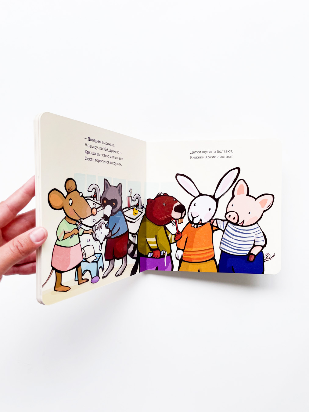 Поросенок идет в детский сад - Image 3