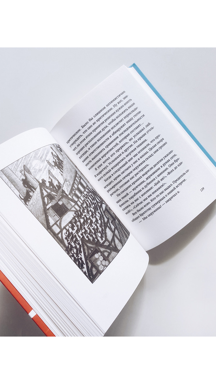 Последний черный кот - Image 6