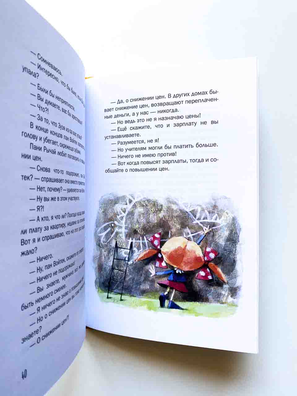Трофеи детектива Позитивки (3) - Image 4