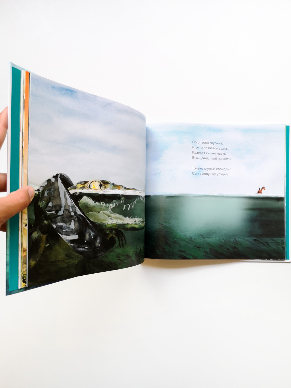 Приключения лошадки Куки - Image 7