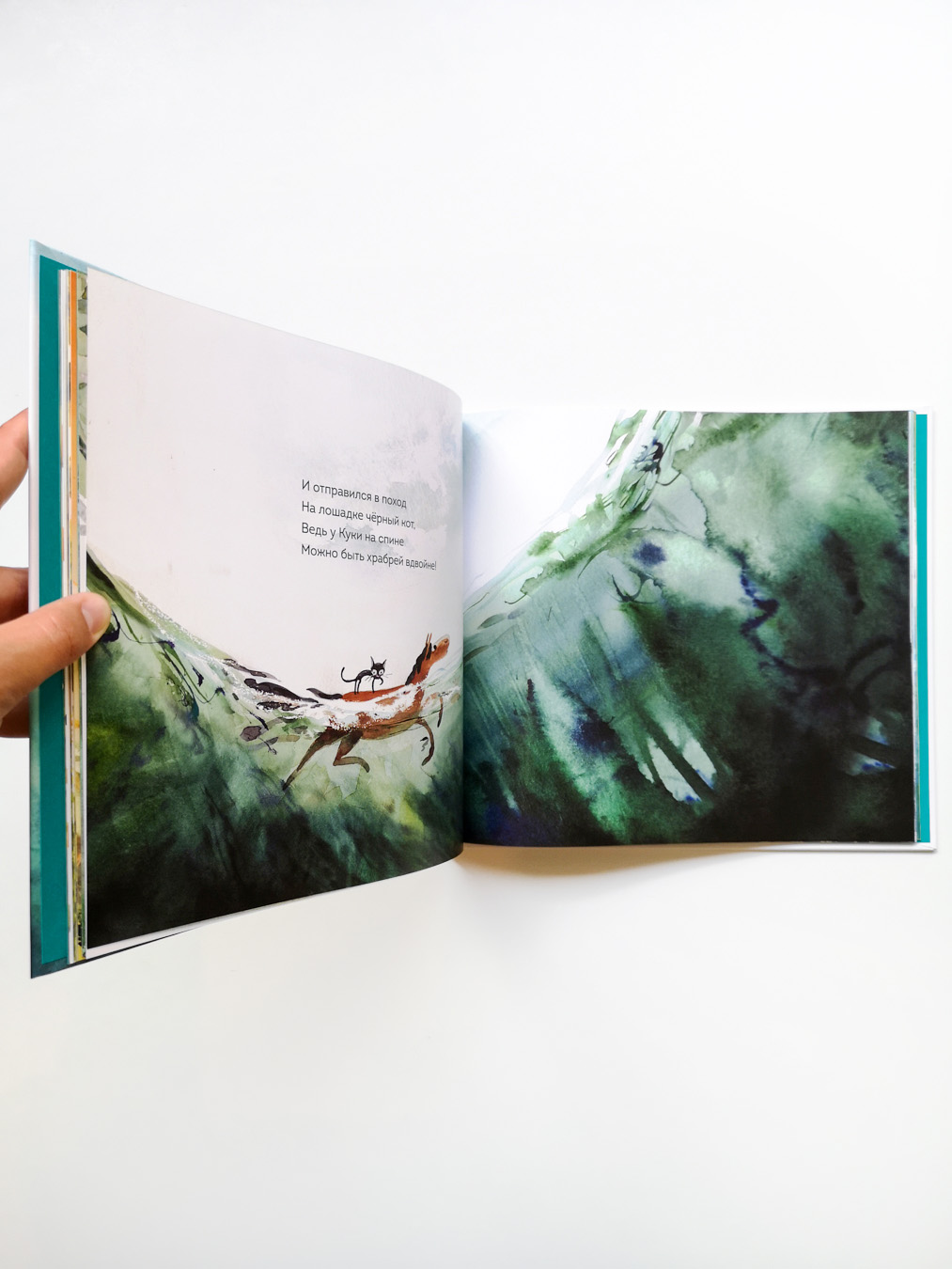 Приключения лошадки Куки - Image 6