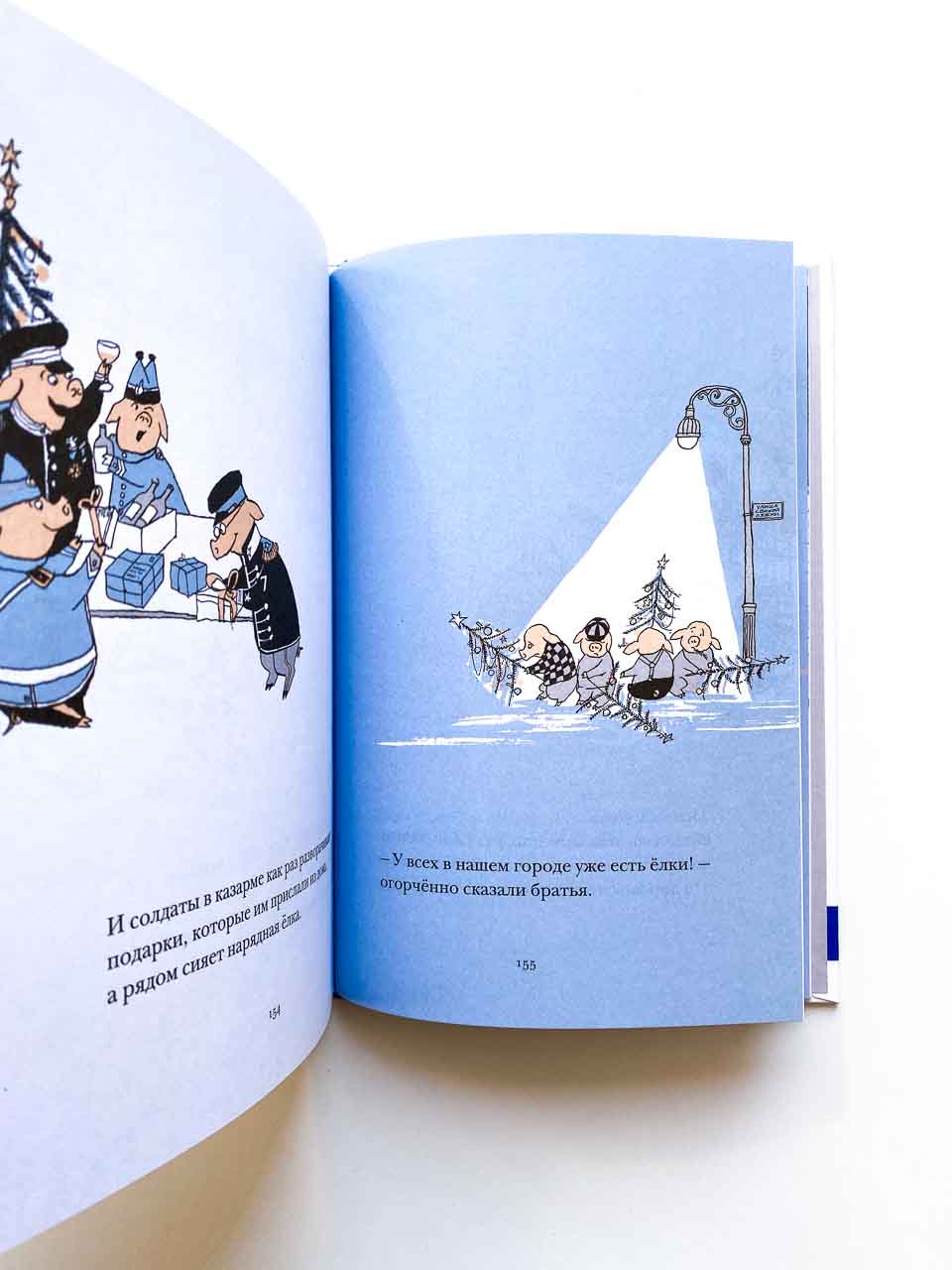 Приключения семейки Хрюллопс - Image 2