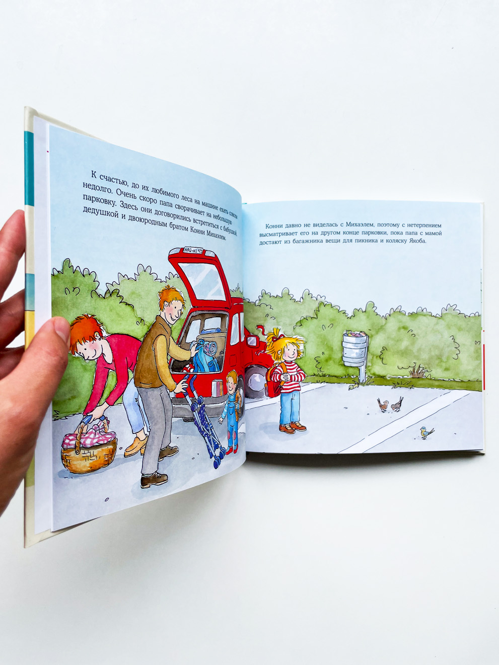 Большая книга приключений Конни. Путешествия - Image 2