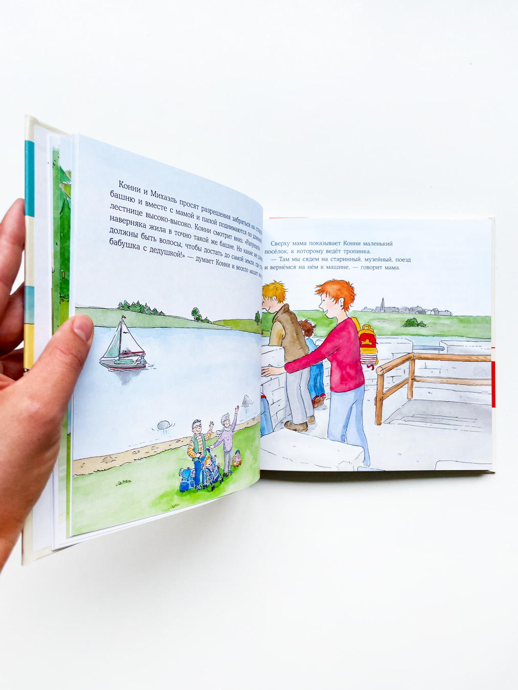 Большая книга приключений Конни. Путешествия - Image 5