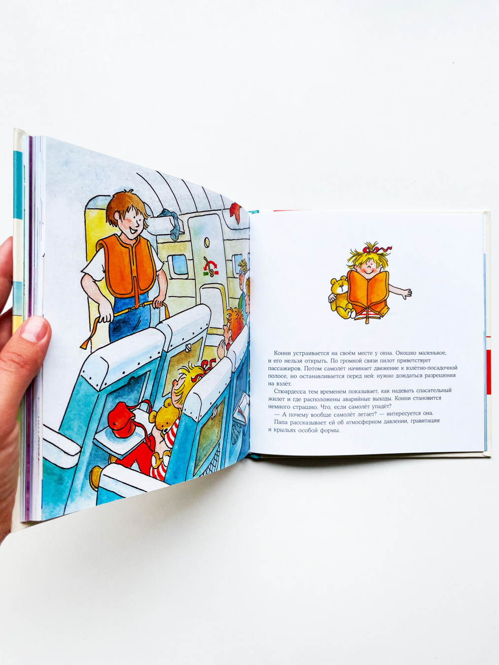 Большая книга приключений Конни. Путешествия - Image 3