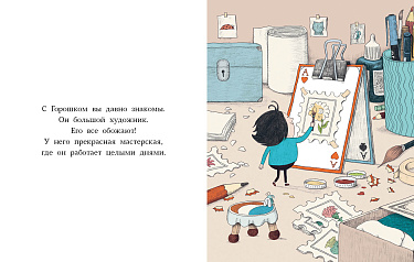 Школа рисования Горошка - Image 2