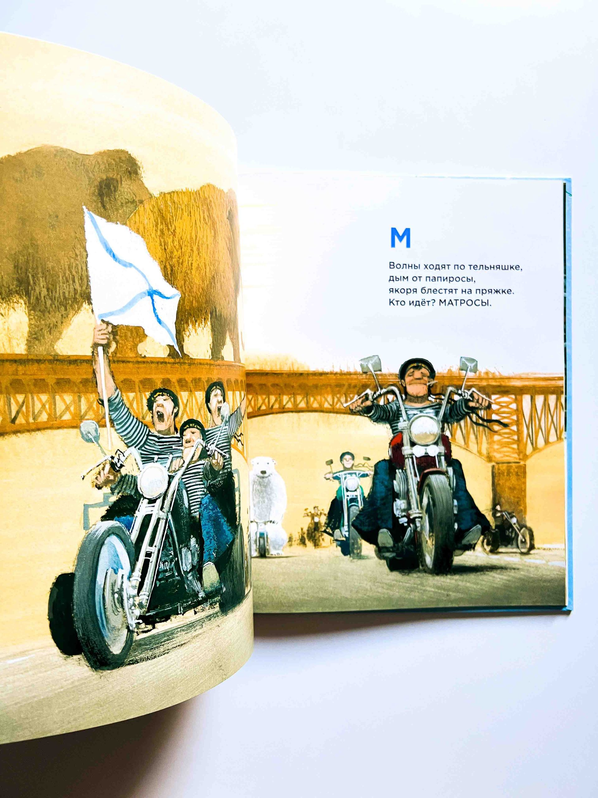 Рабочая азбука - Image 4