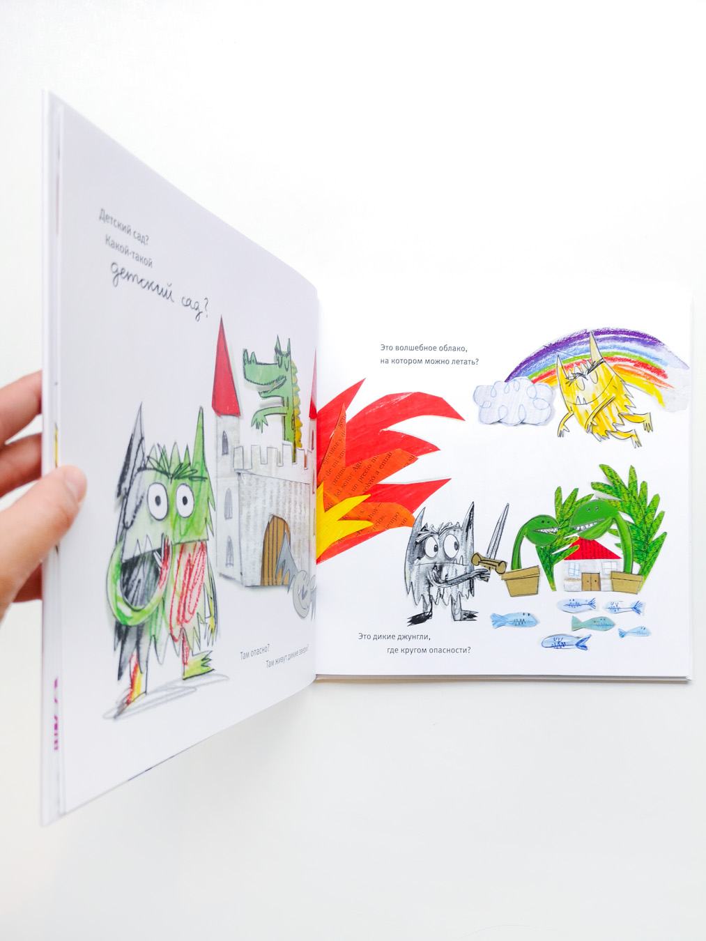 Разноцветный монстрик идёт в детский сад - Image 2