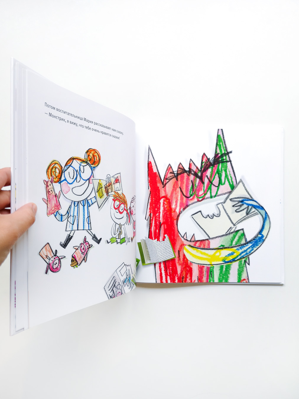 Разноцветный монстрик идёт в детский сад - Image 5