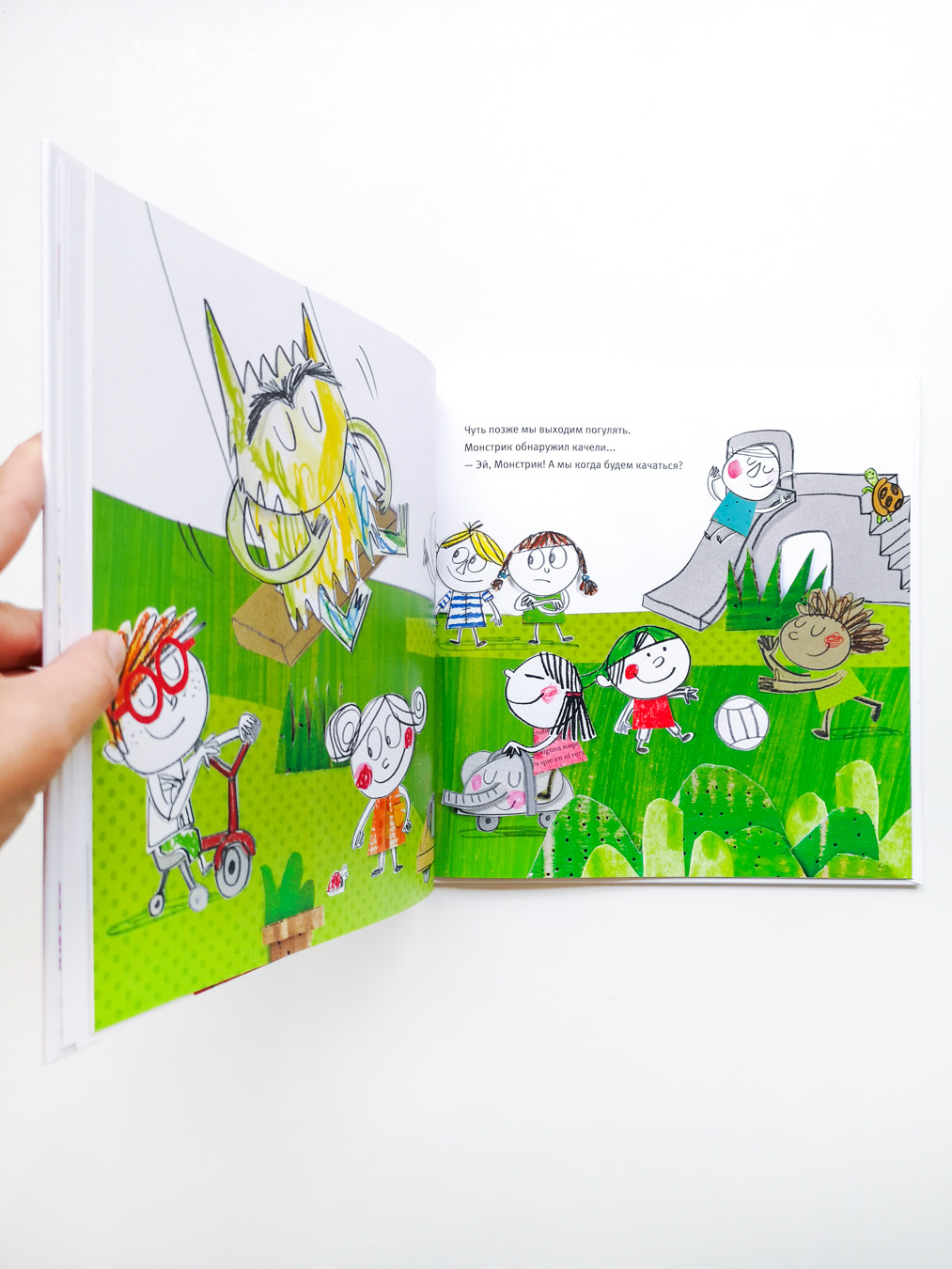 Разноцветный монстрик идёт в детский сад - Image 4