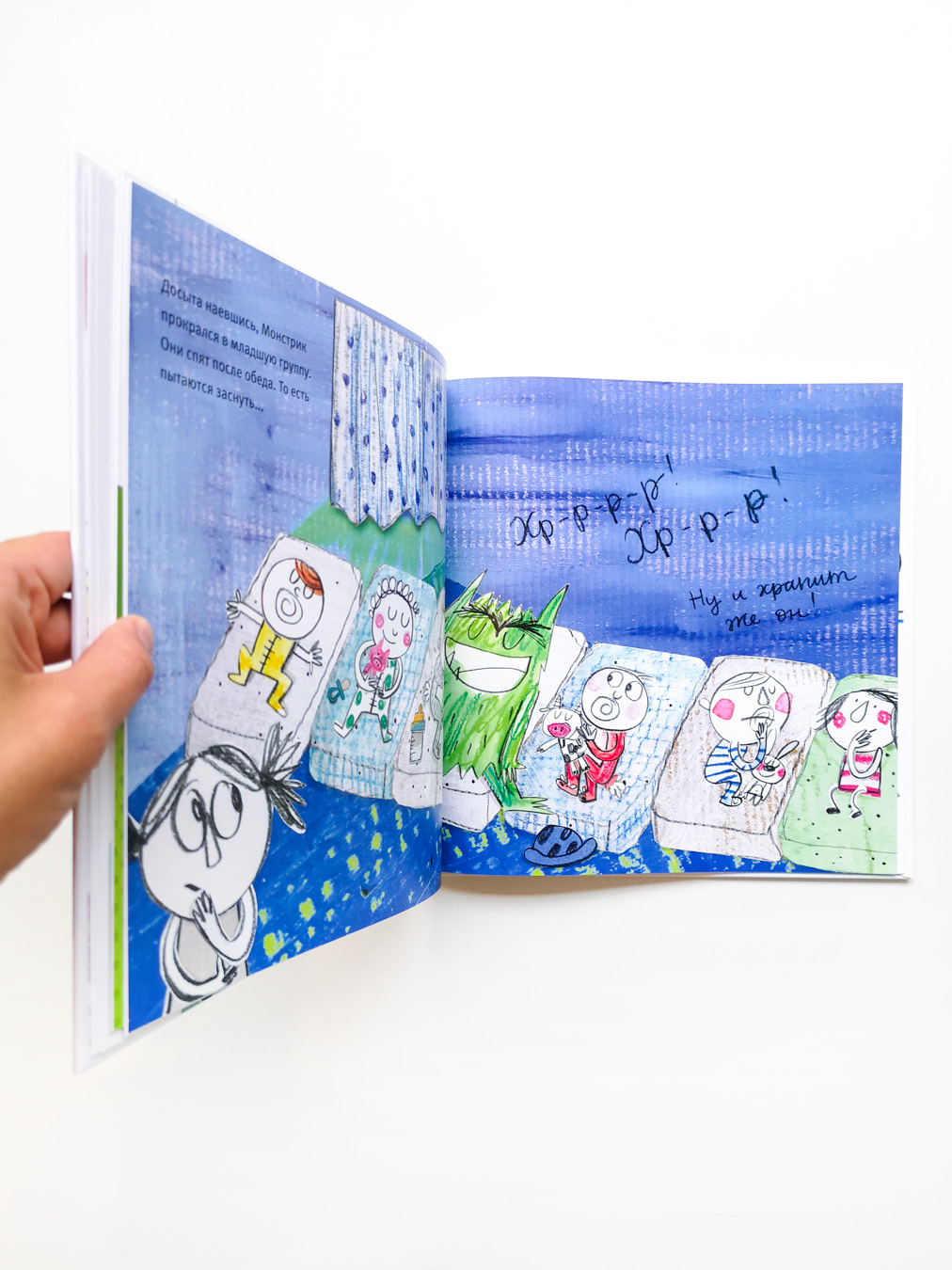 Разноцветный монстрик идёт в детский сад - Image 3