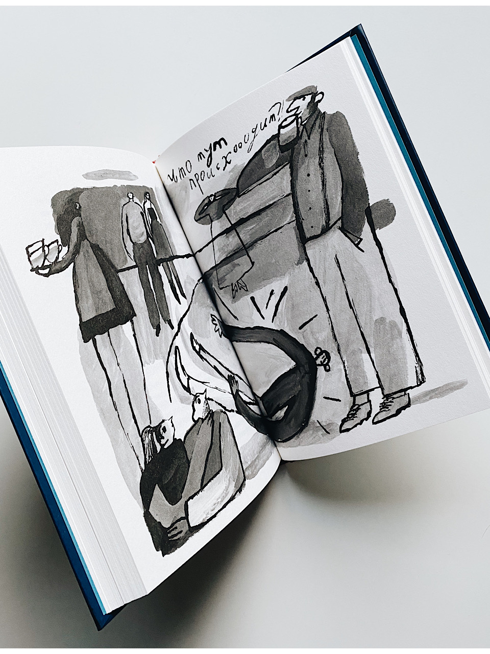 Рыбы не тают - Image 4