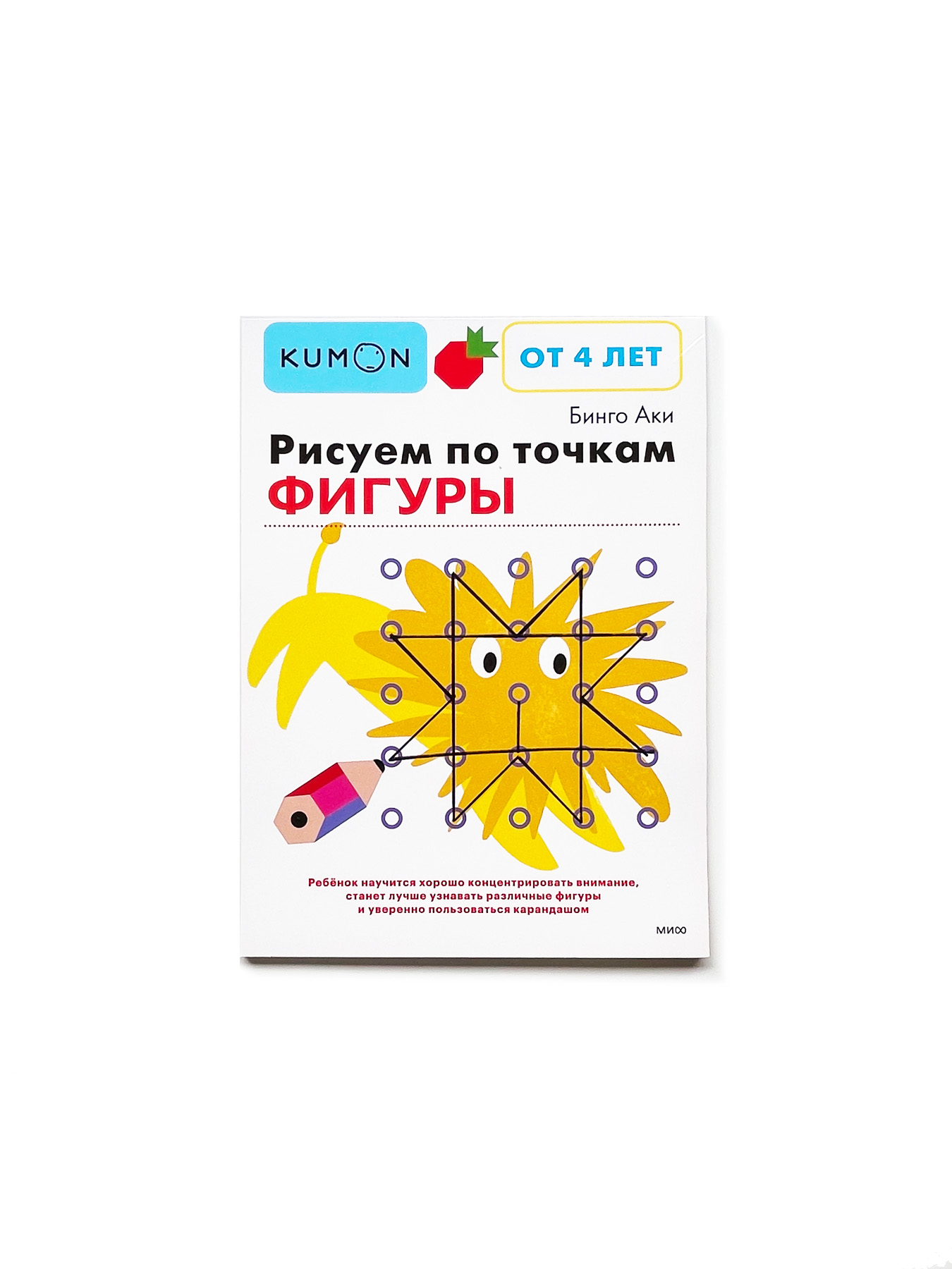 Рисуем по точкам. Фигуры